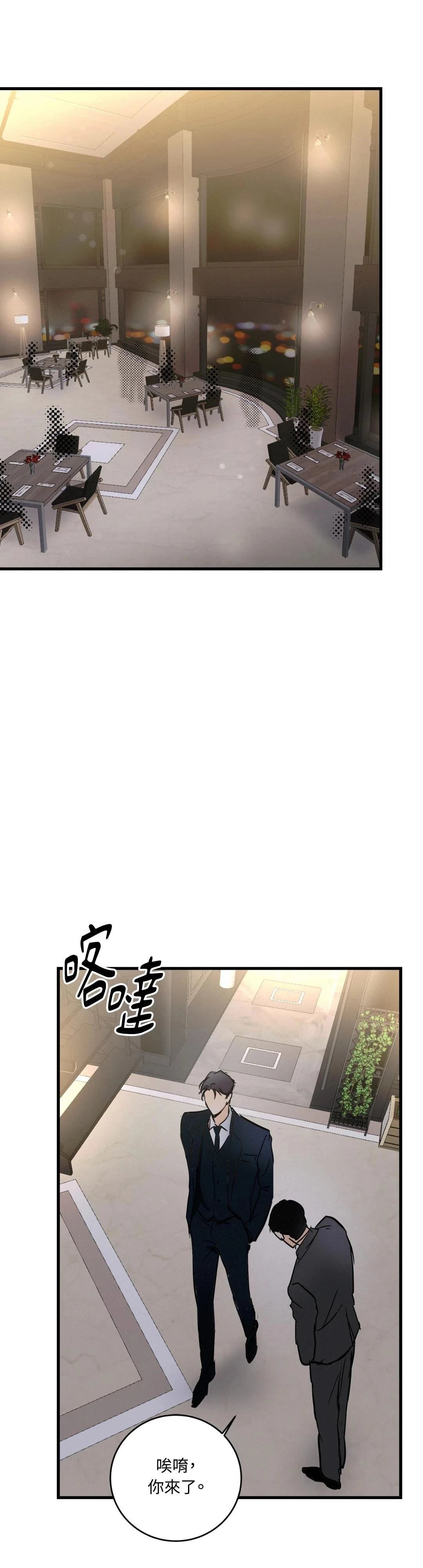 第29话30