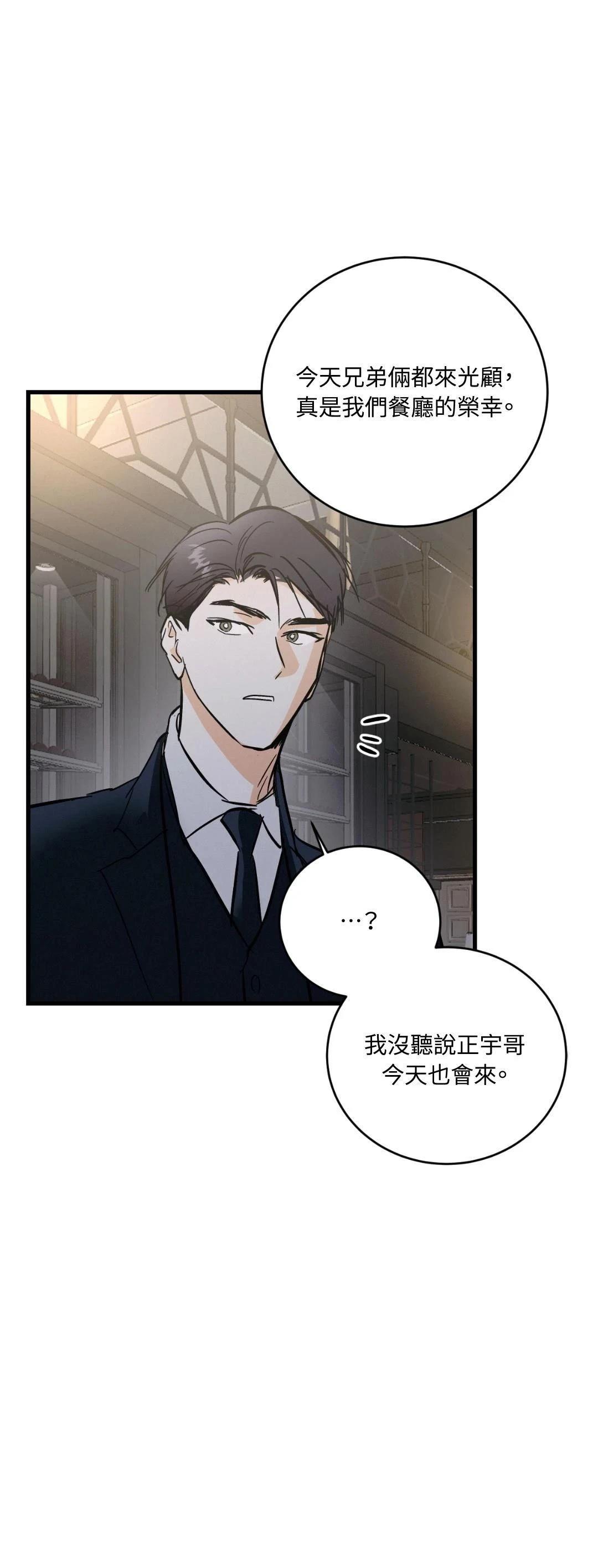 第29话31