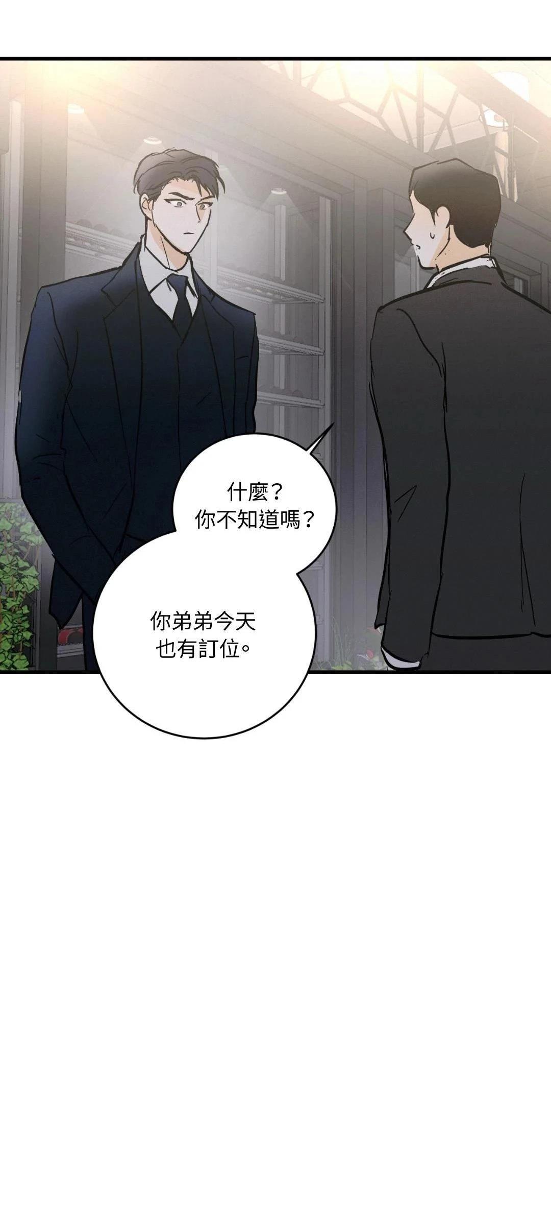 第29话32