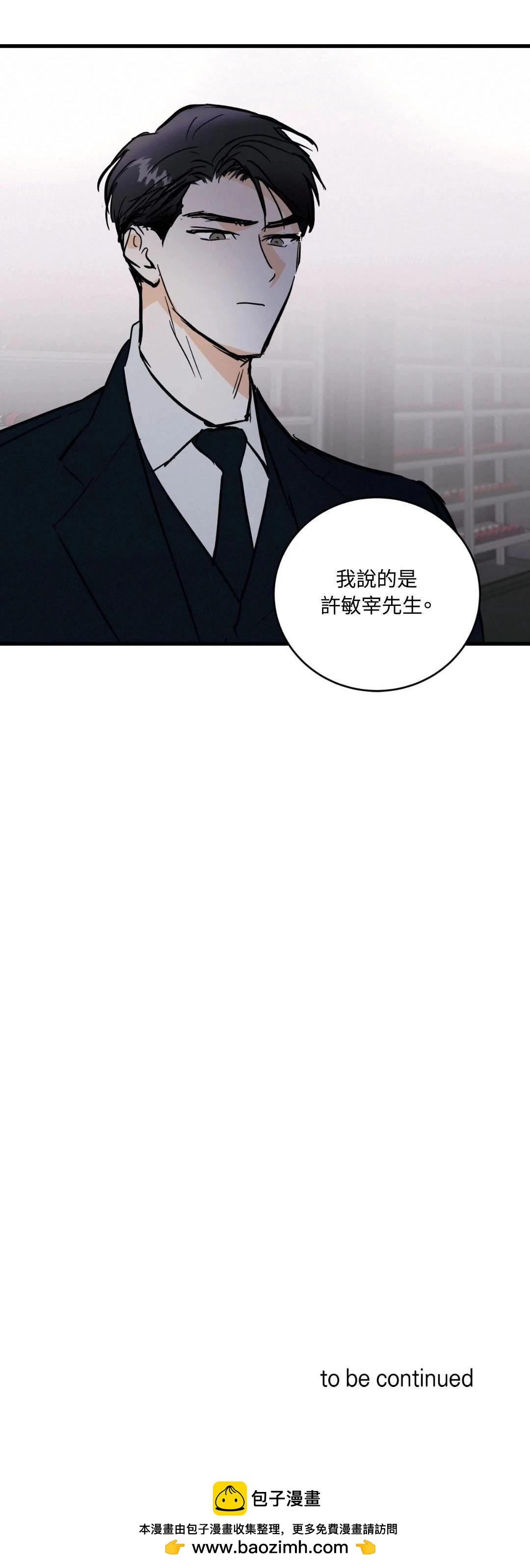 第29话33