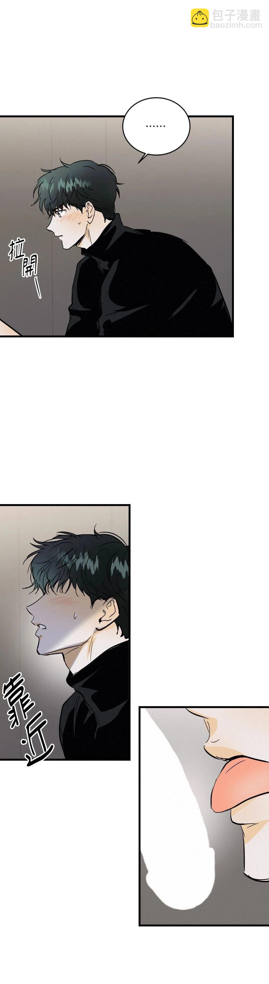 第29话7