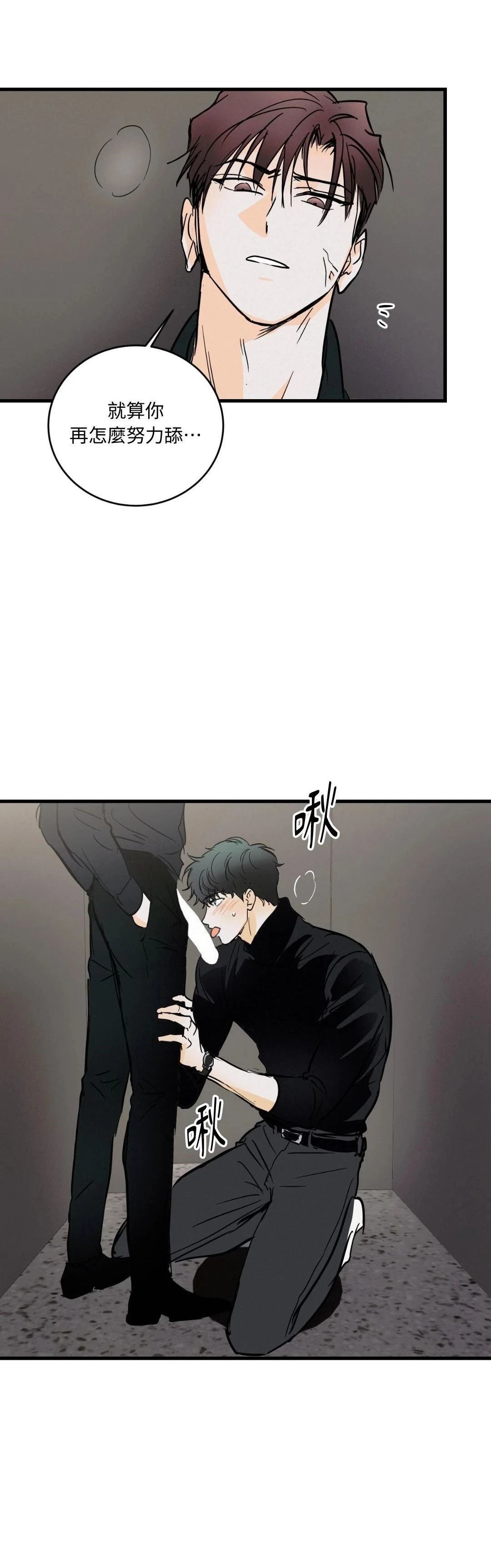 第29话9