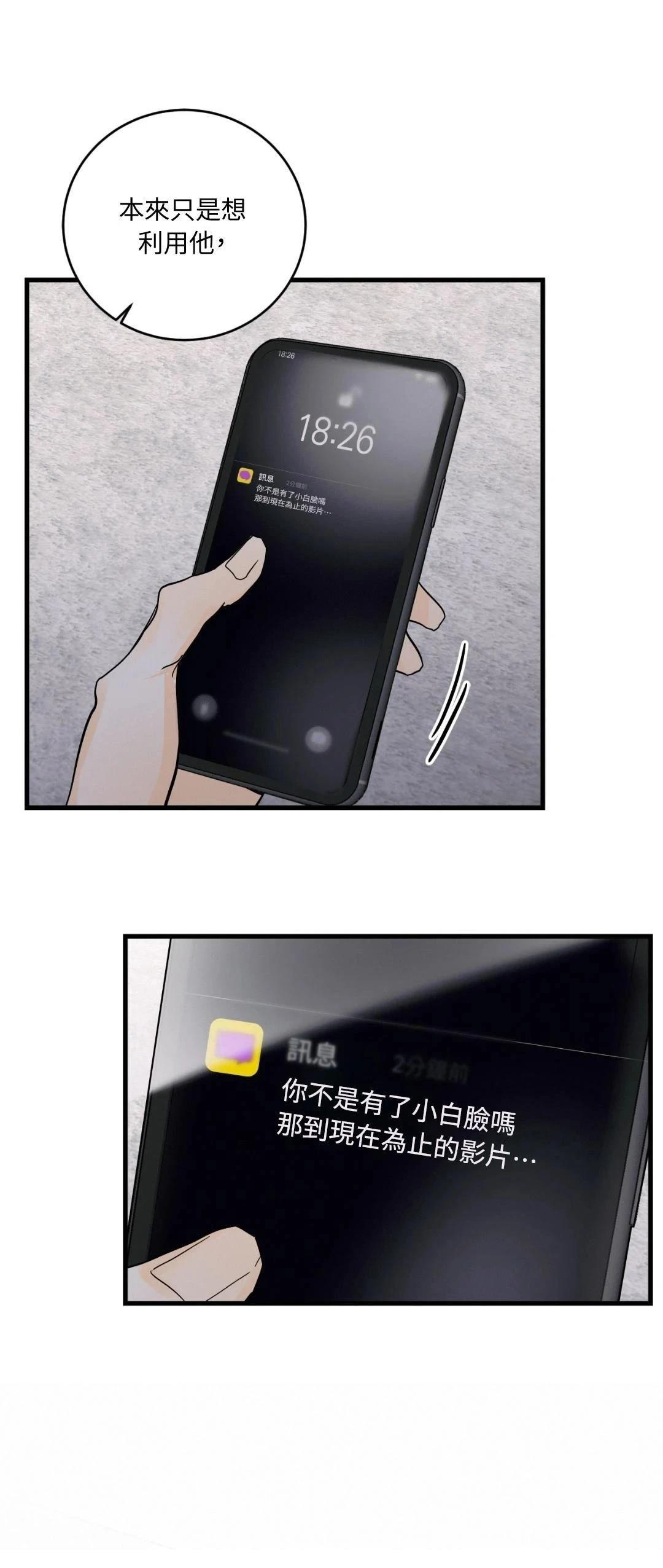 第32话0