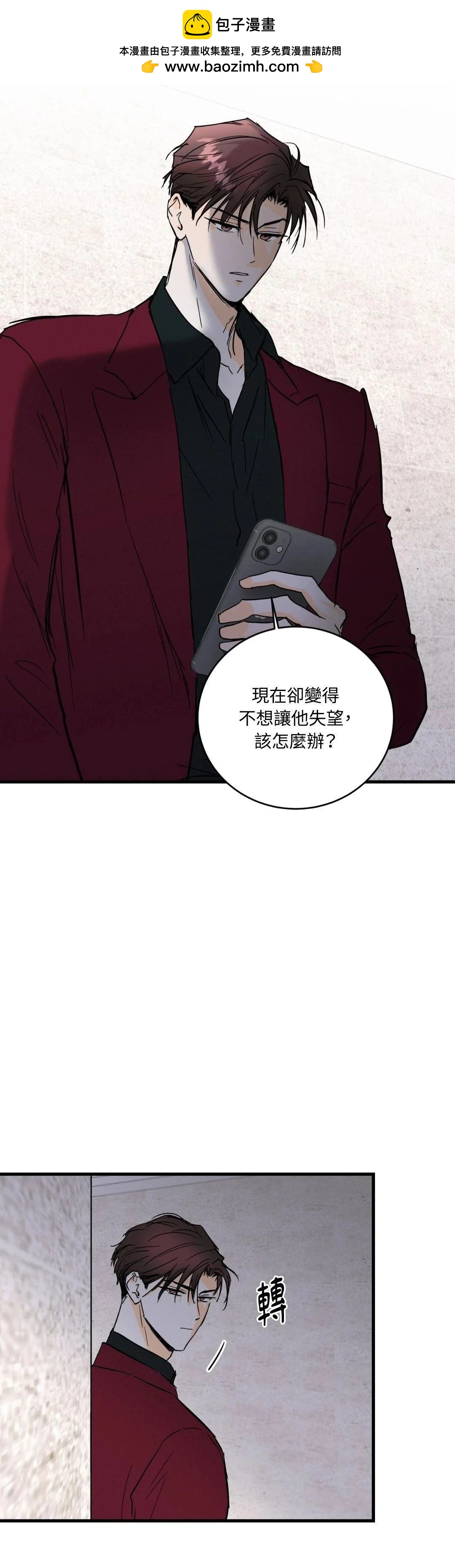 第32话1