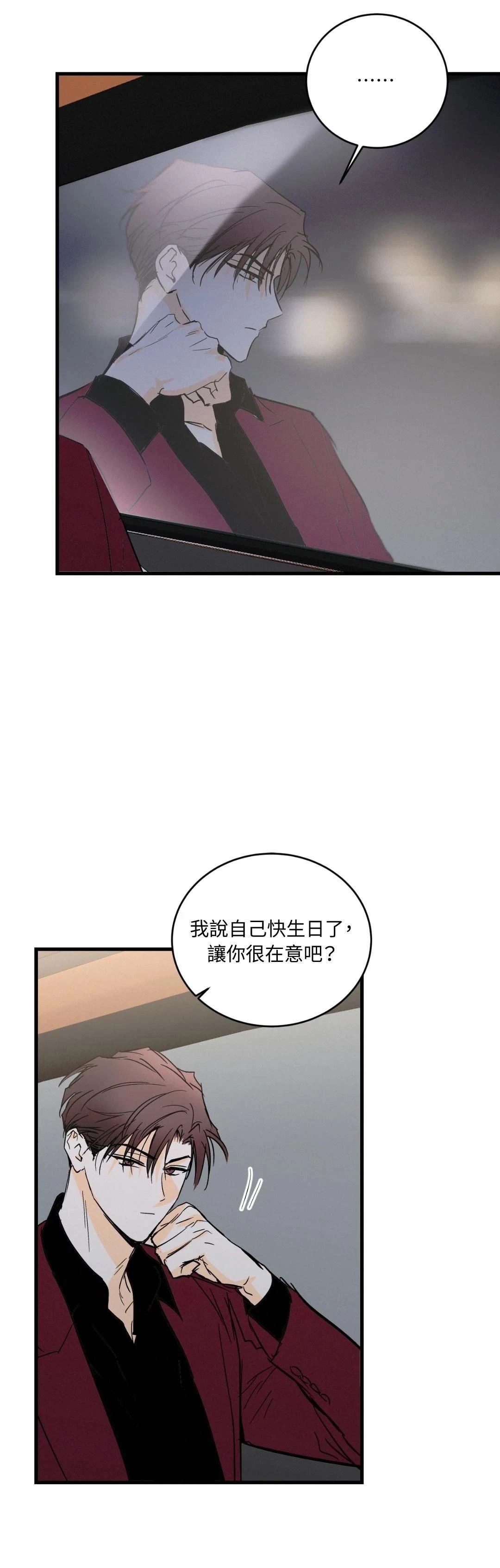 第32话13