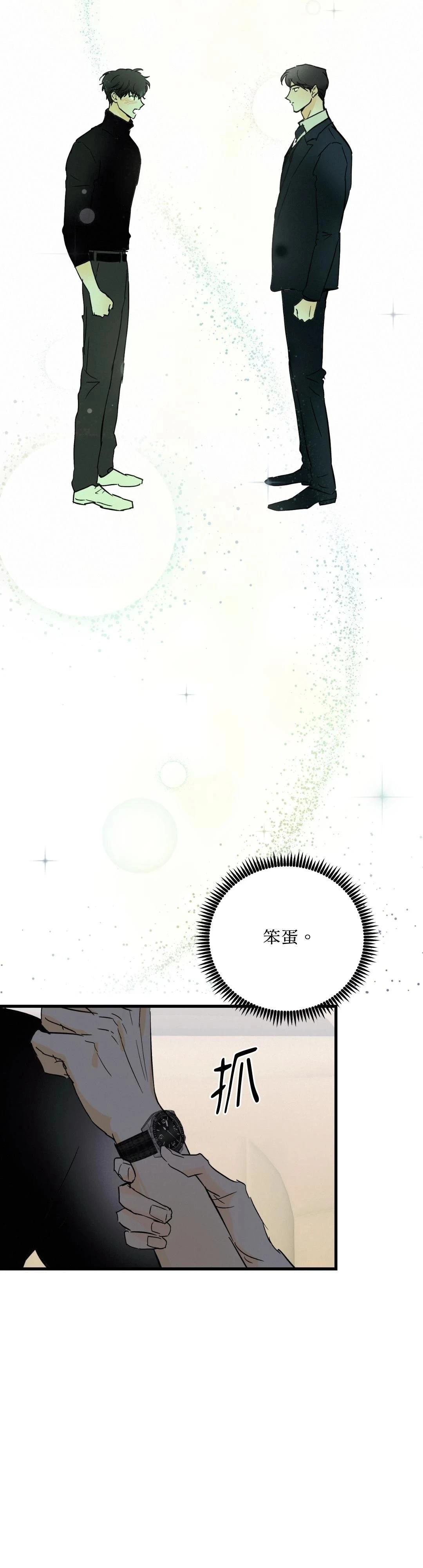 第32话16