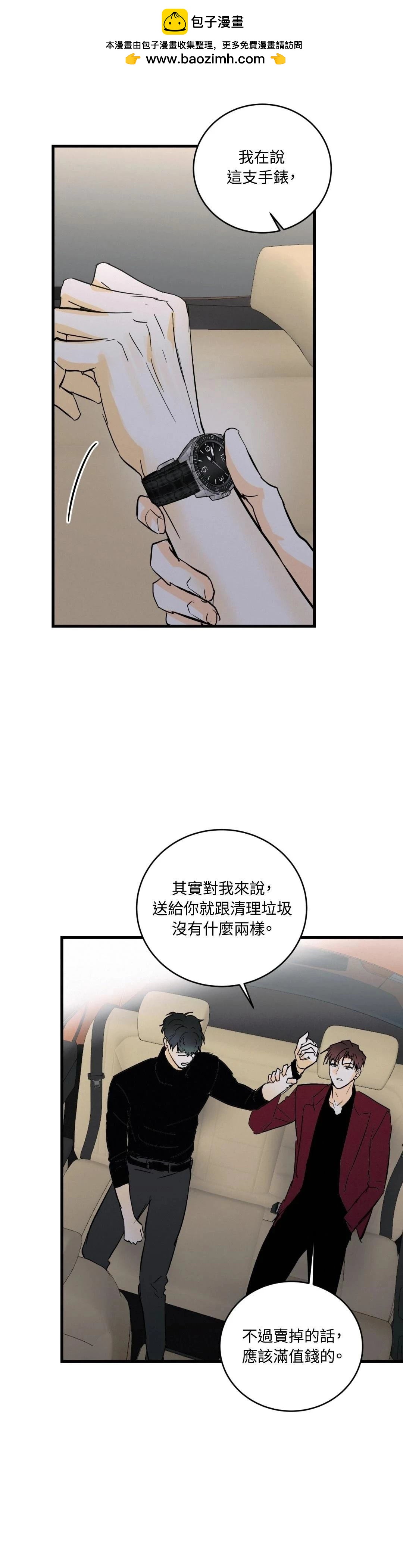 第32话18