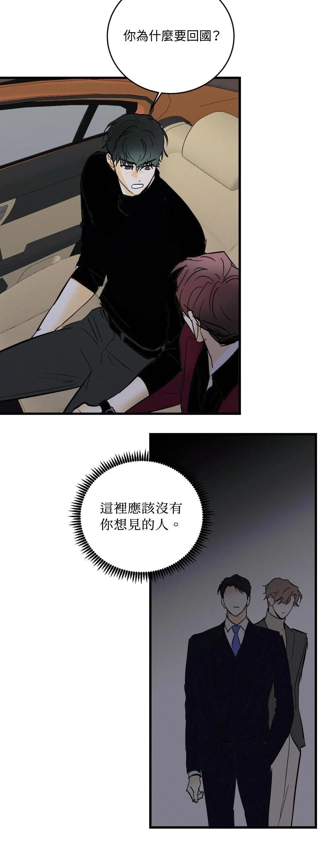 第32话21