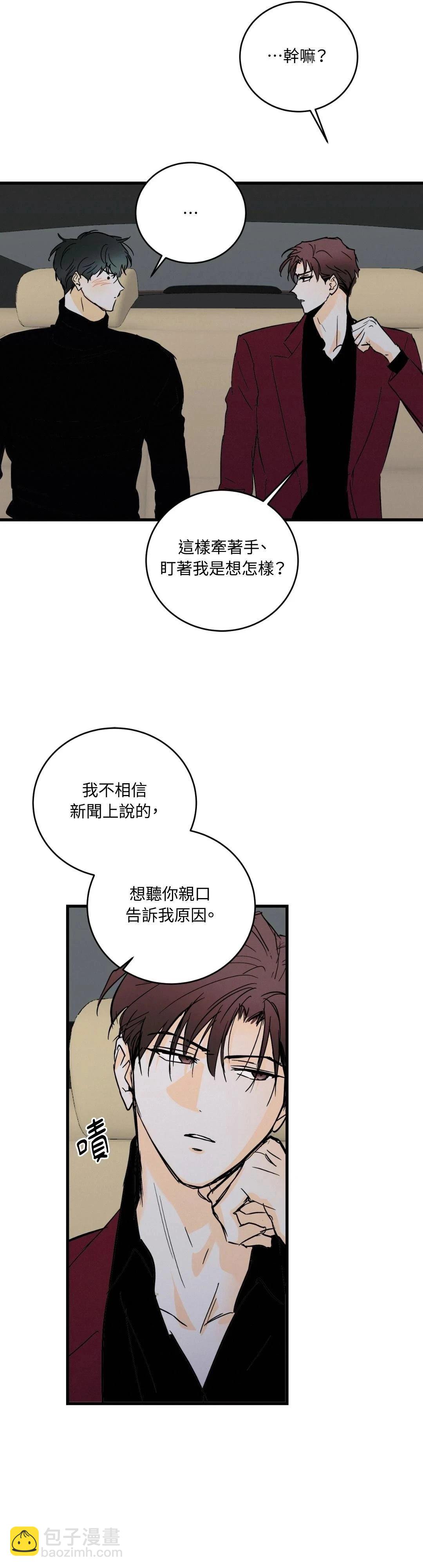 第32话23