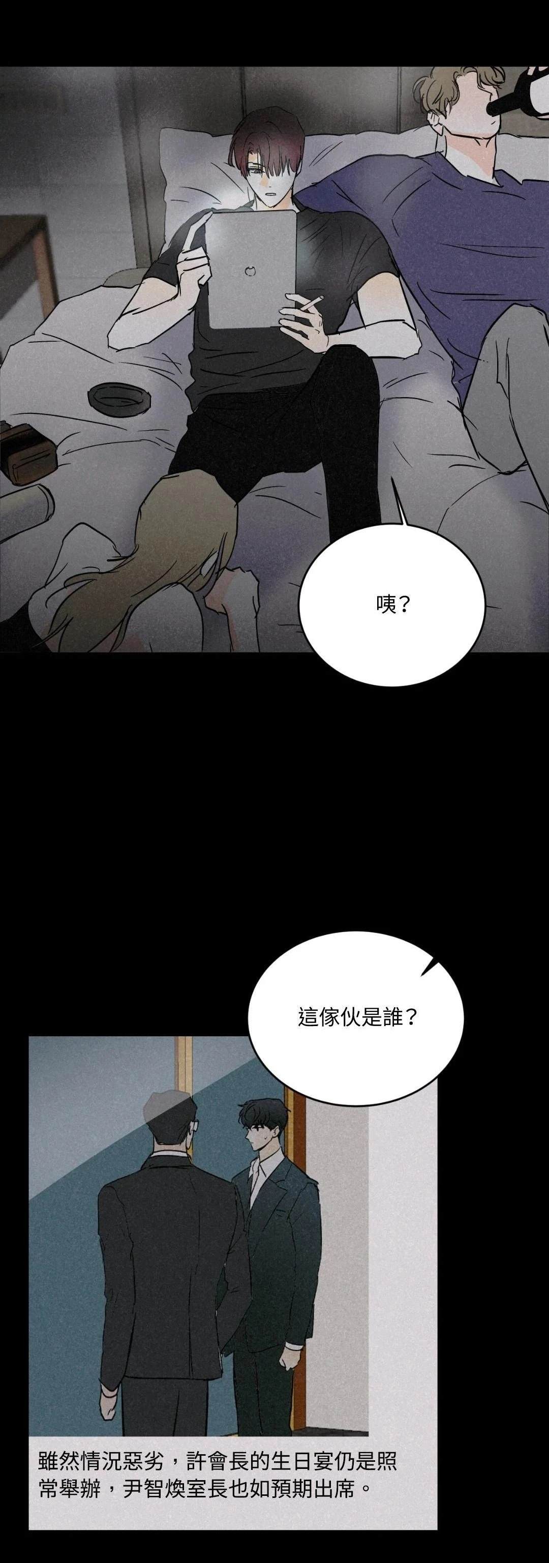 第32话25