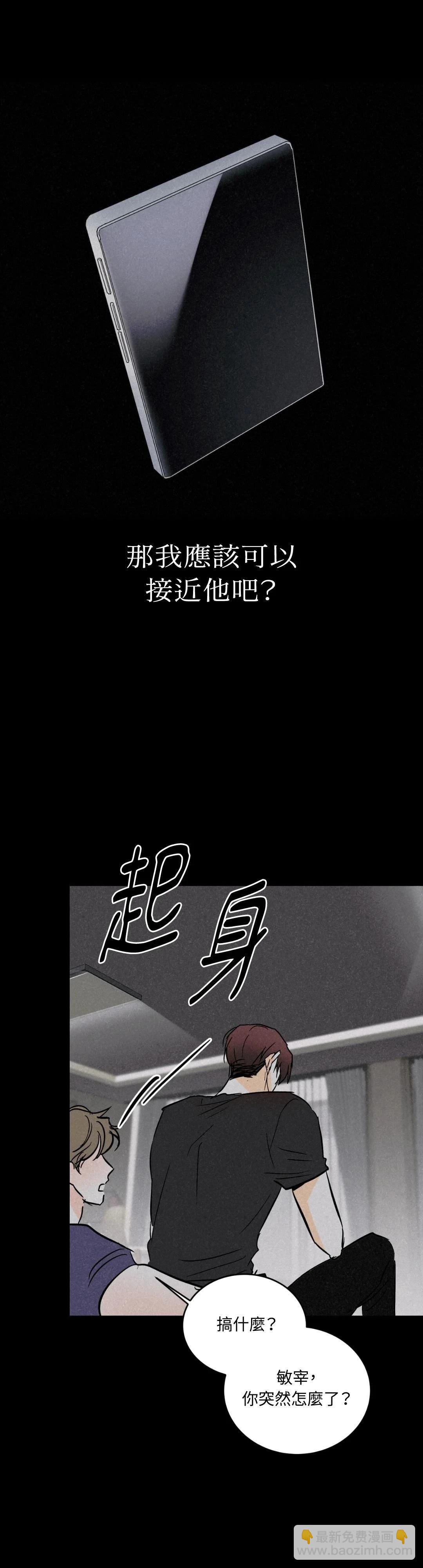 第32话29