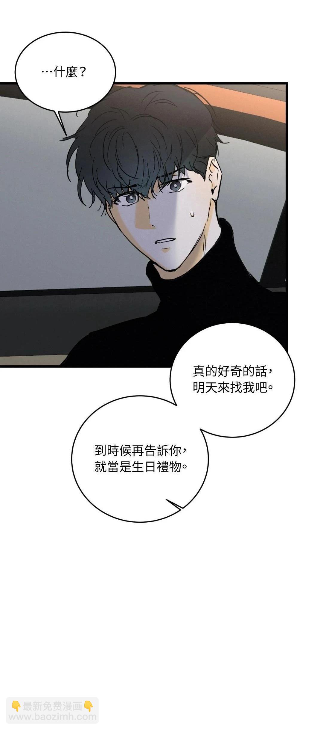 第32话32