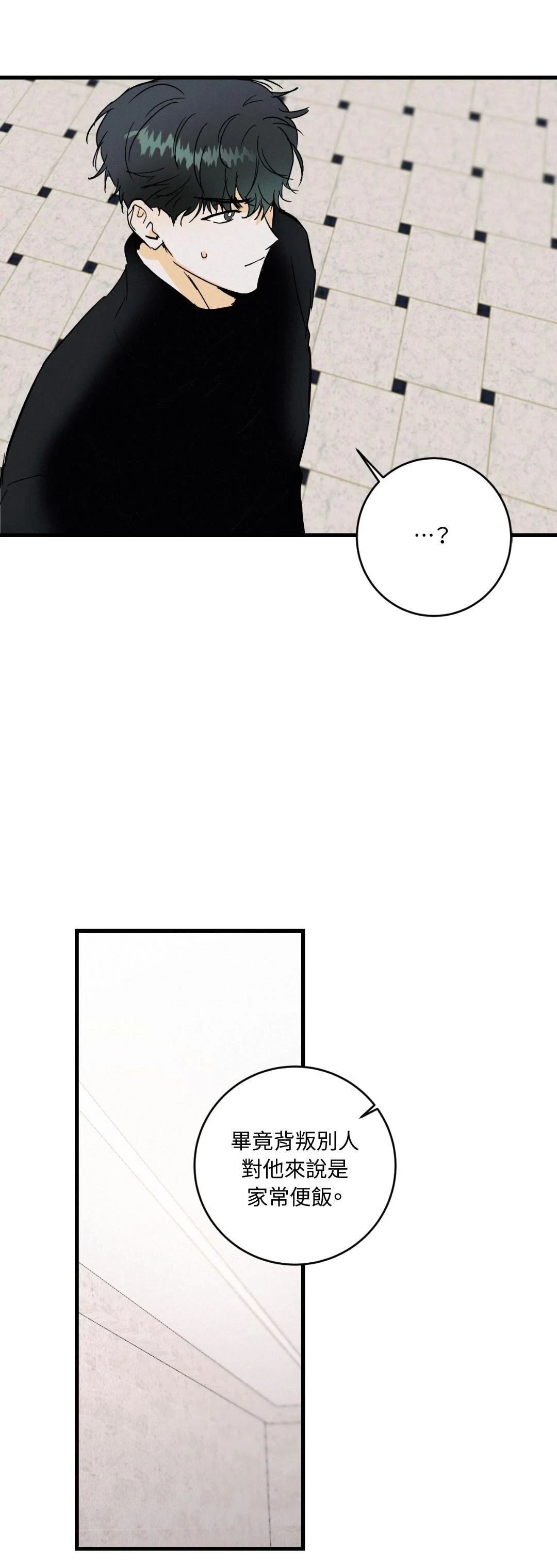 第32话9