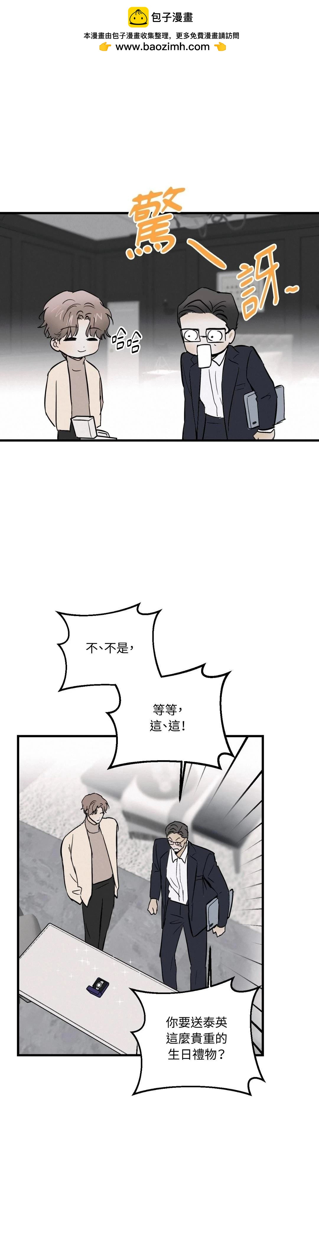 第34话1