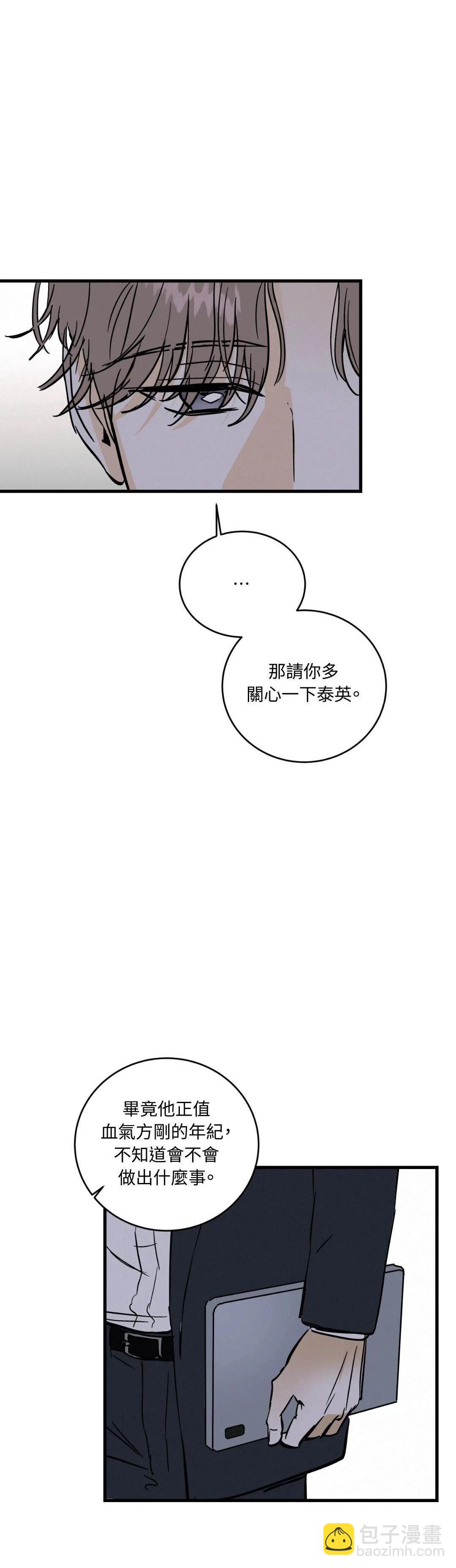 第34话6