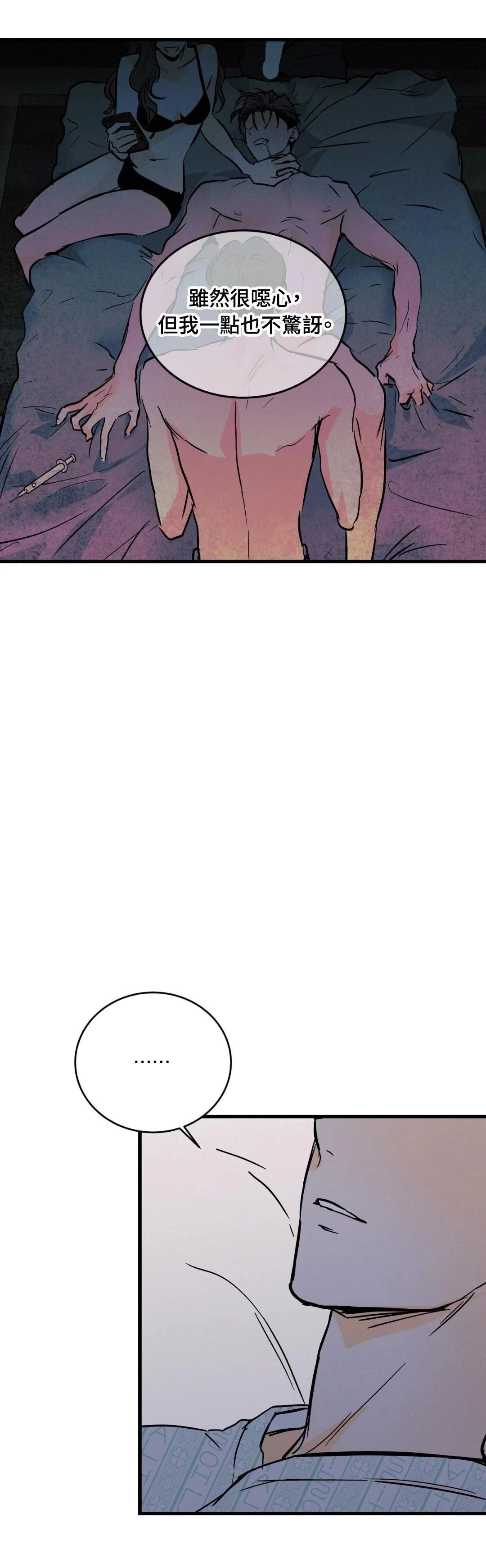 第35话10