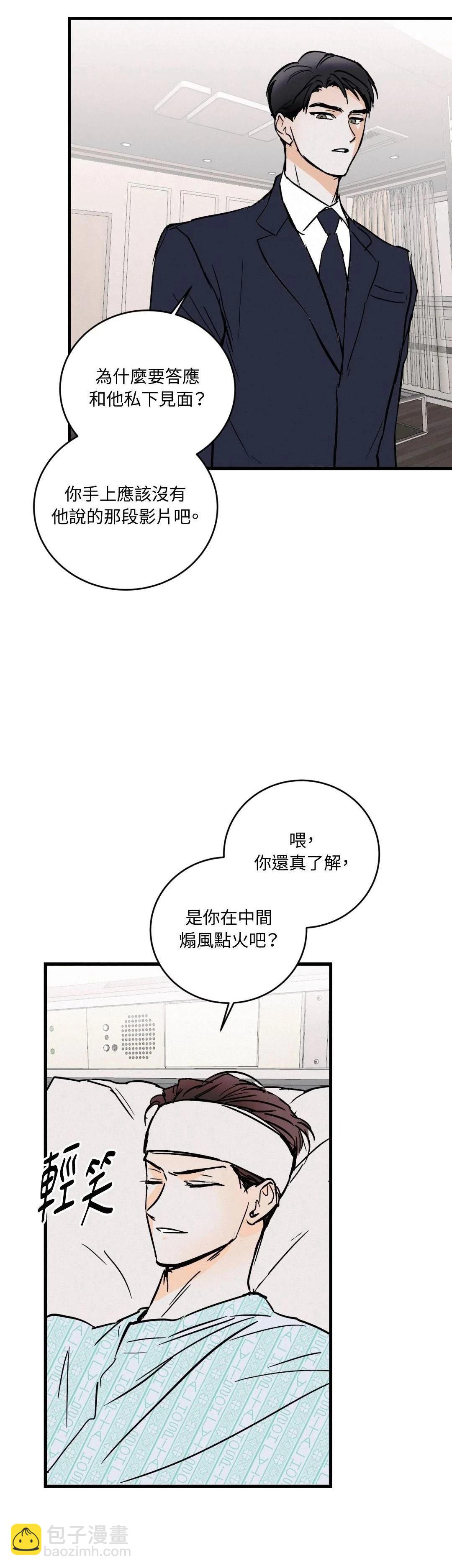 第35话12