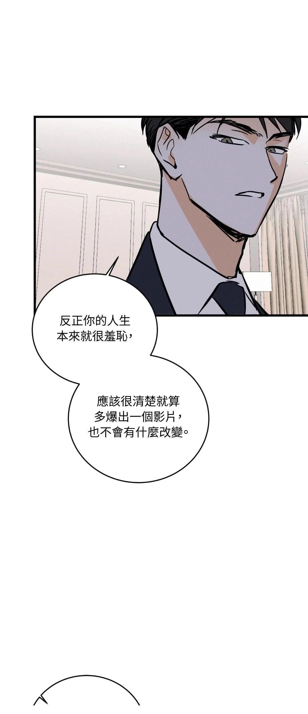 第35话13