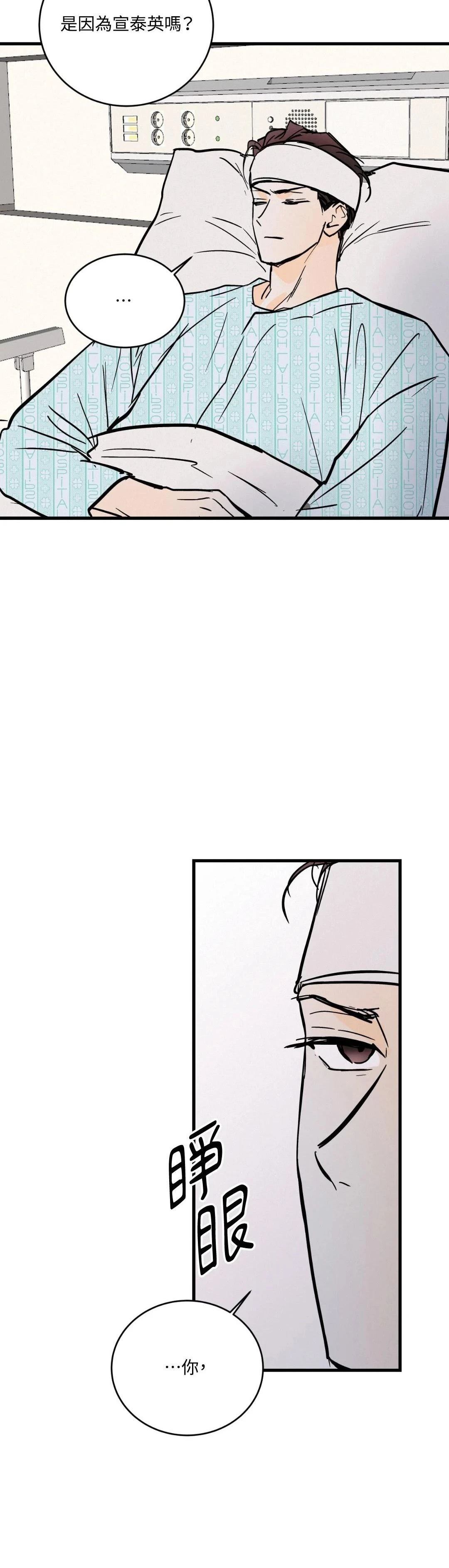 第35话14