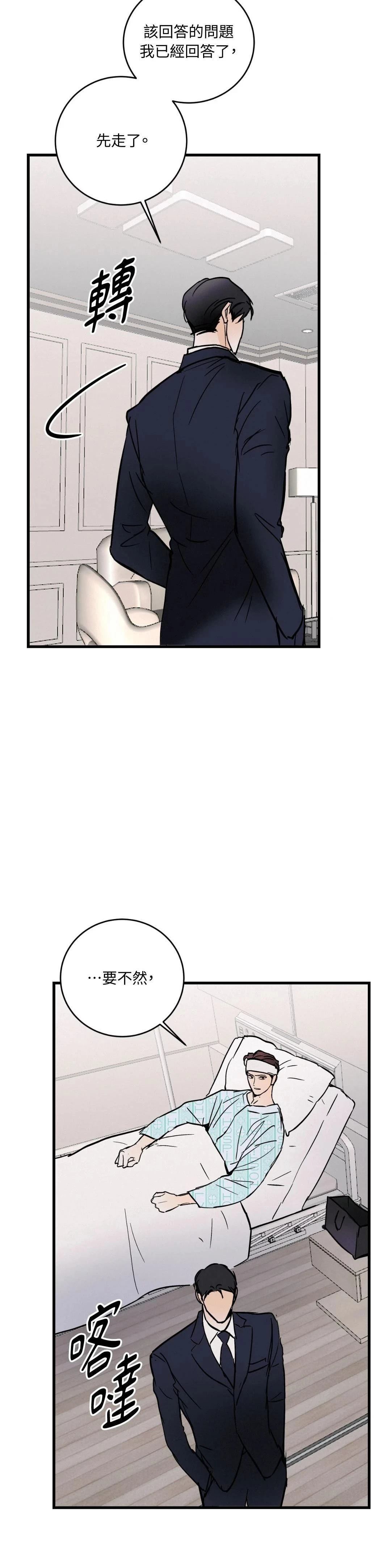 第35话17