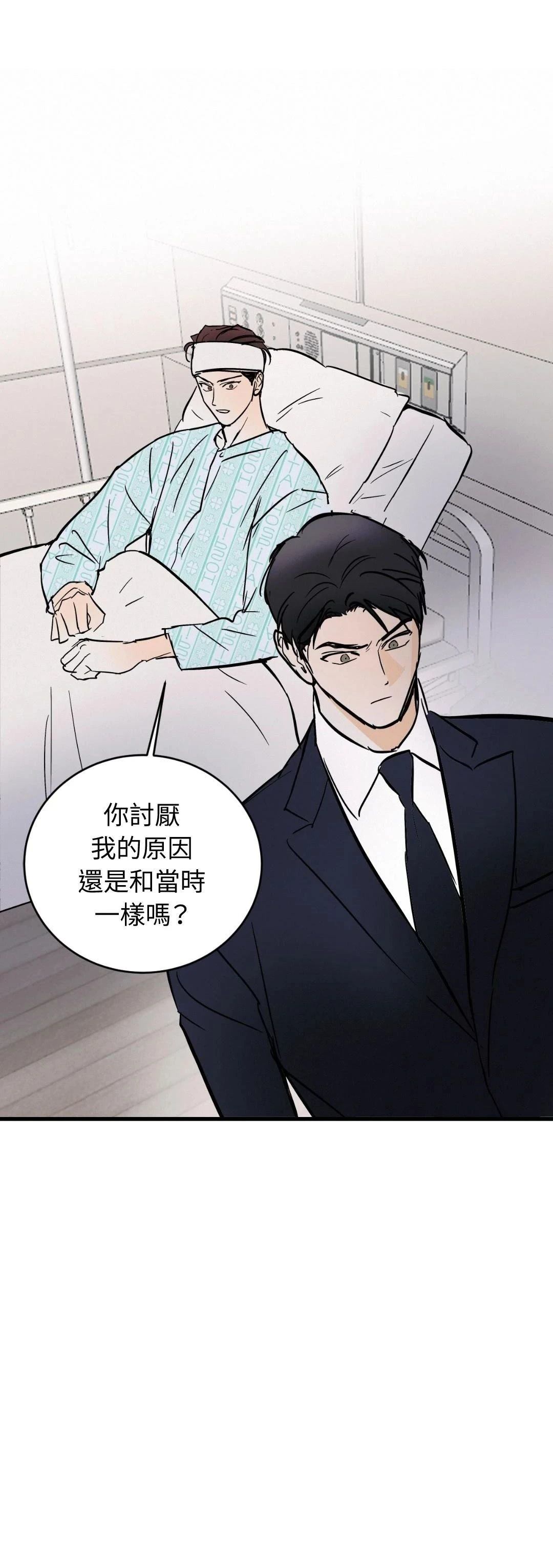 第35话18