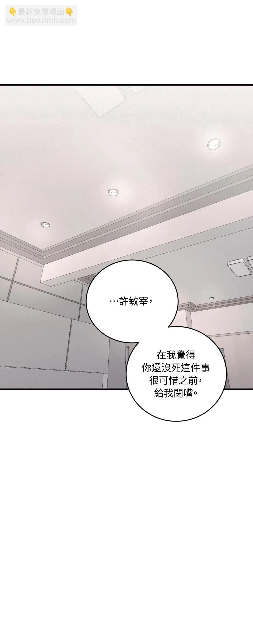 第35话20