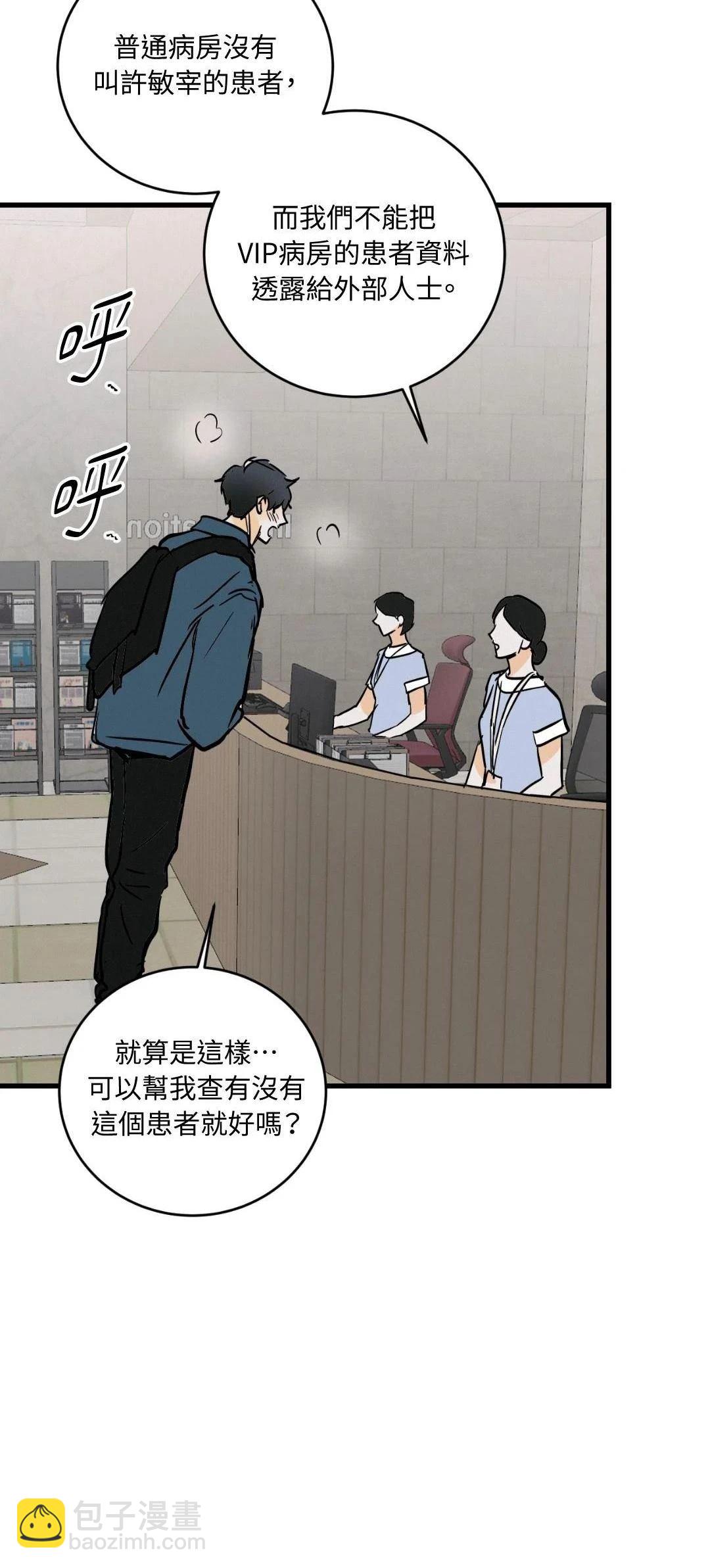 第35话22