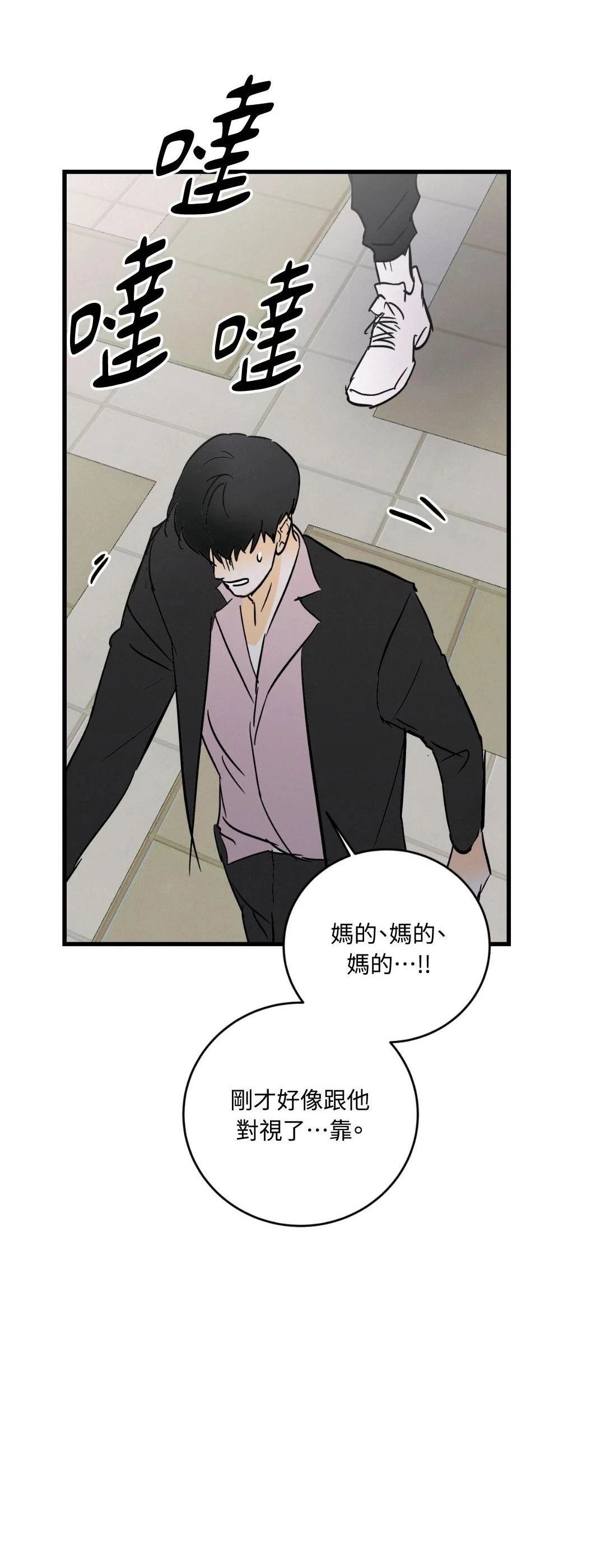 第35话26