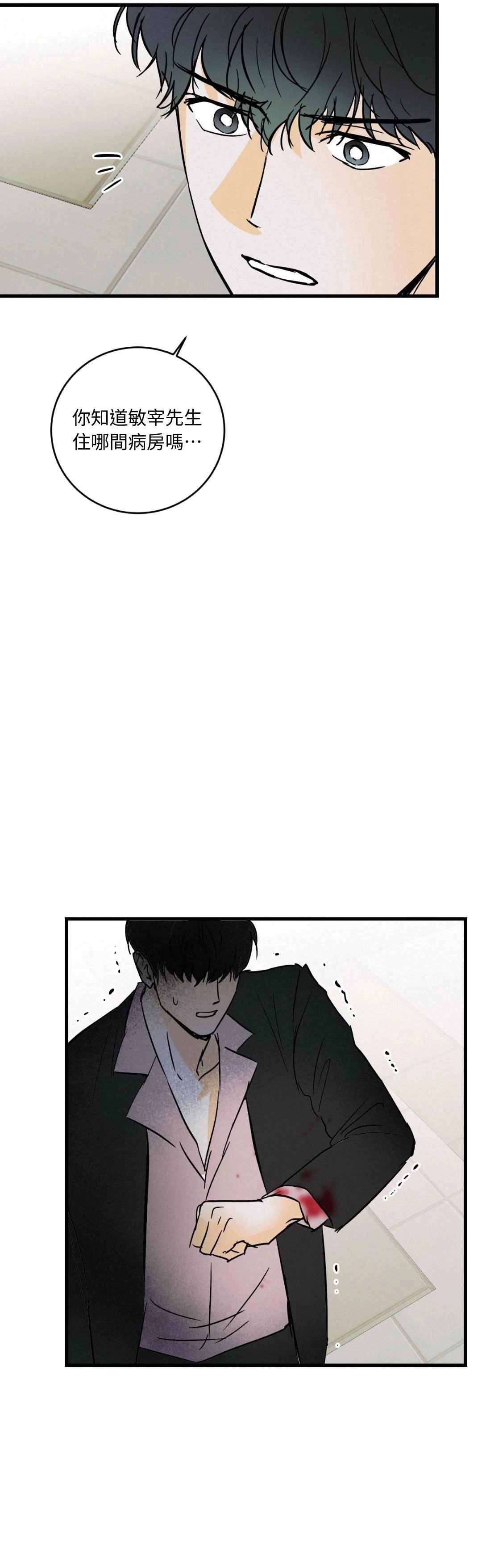 第35话28