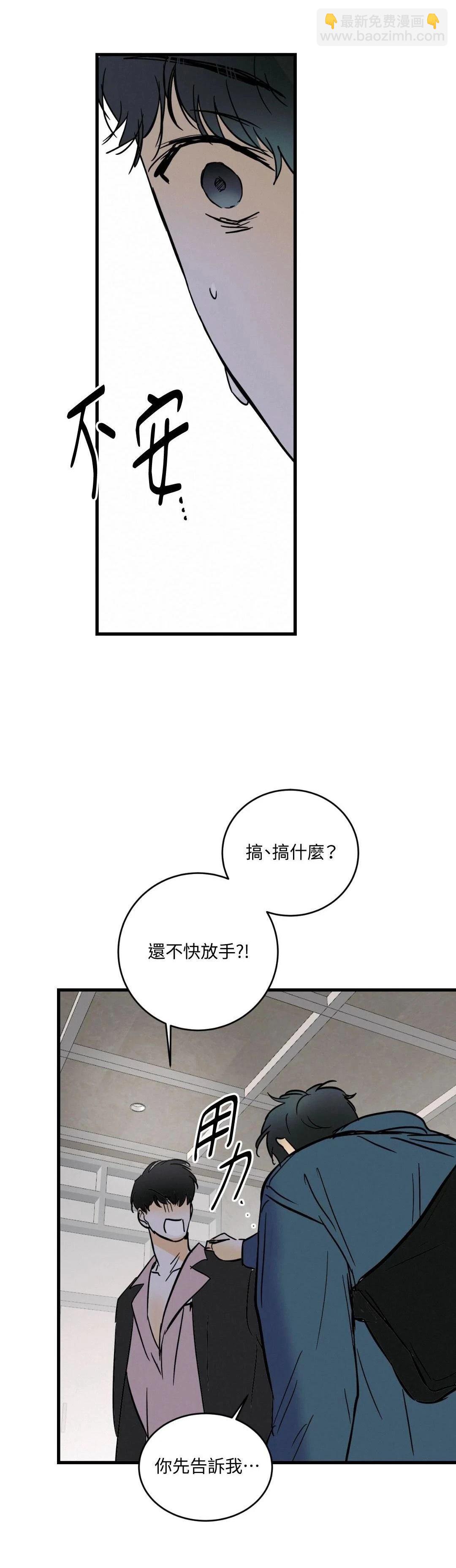 第35话29