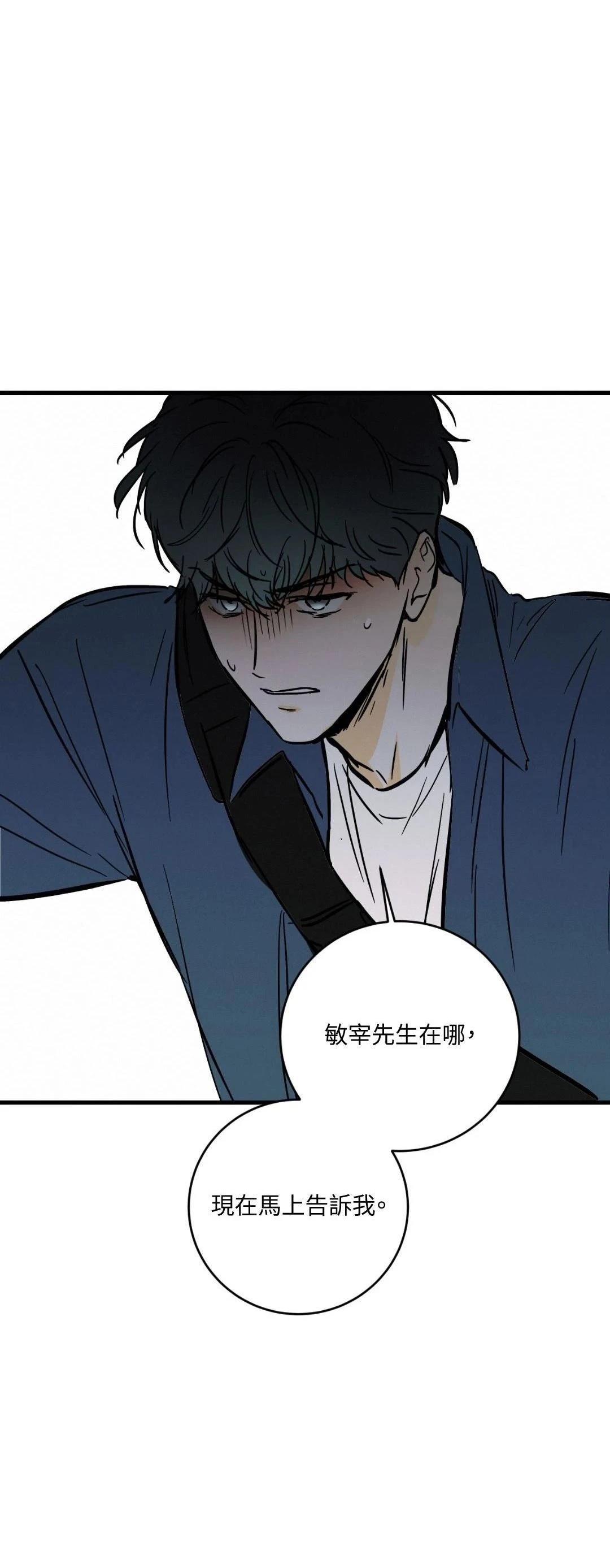 第35话30