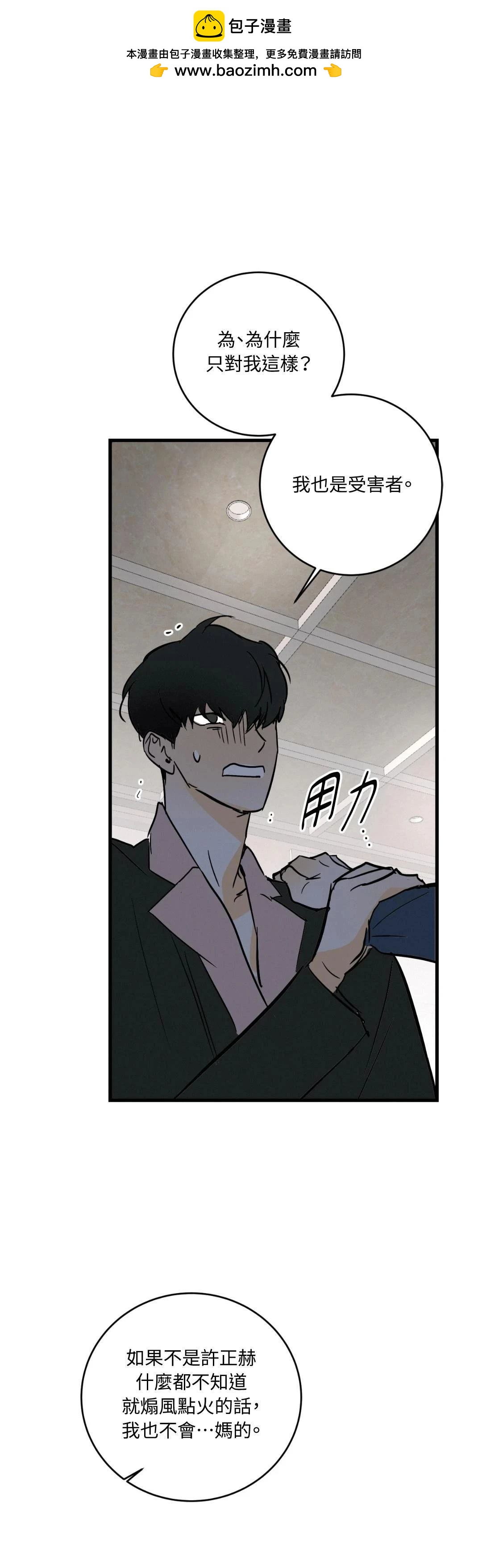 第35话31
