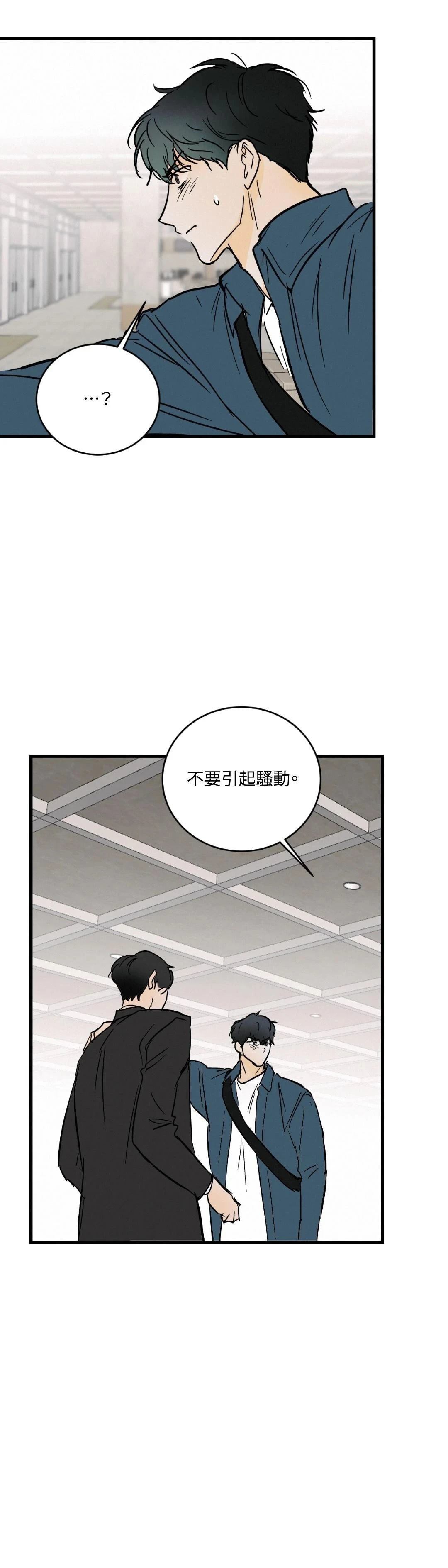 第35话32