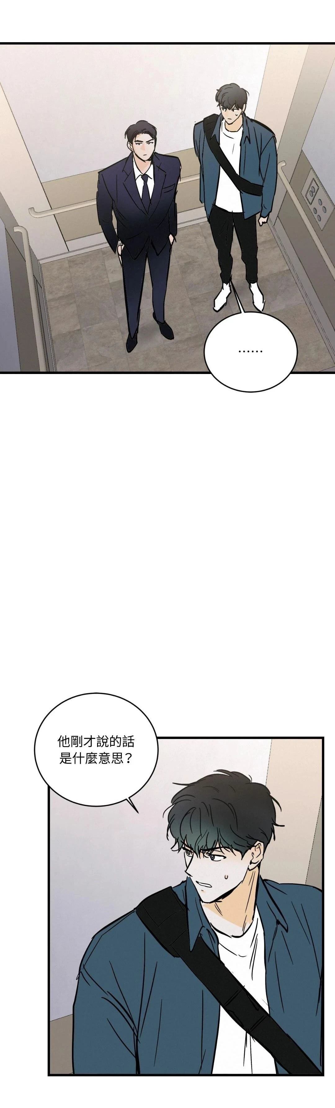 第35话35