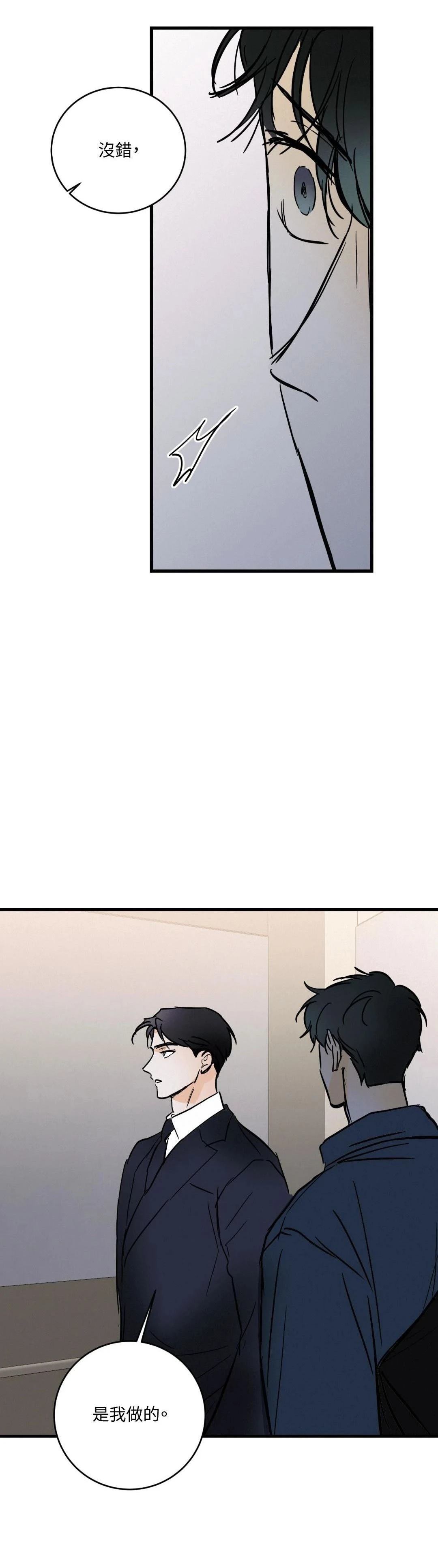 第35话37