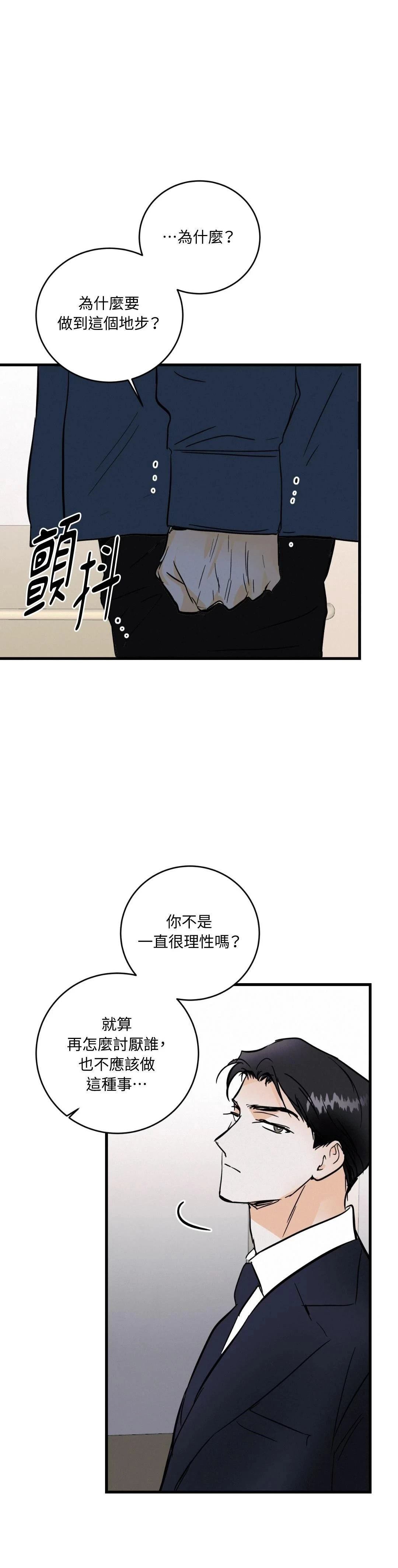 第35话38