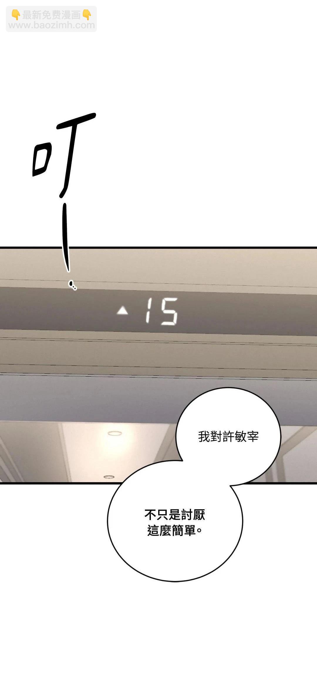 第35话39