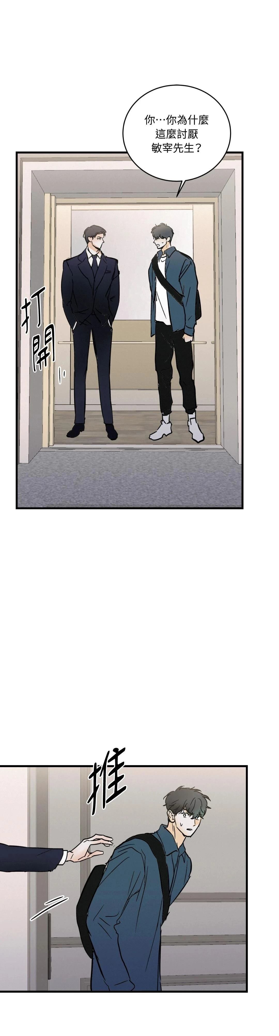 第35话40