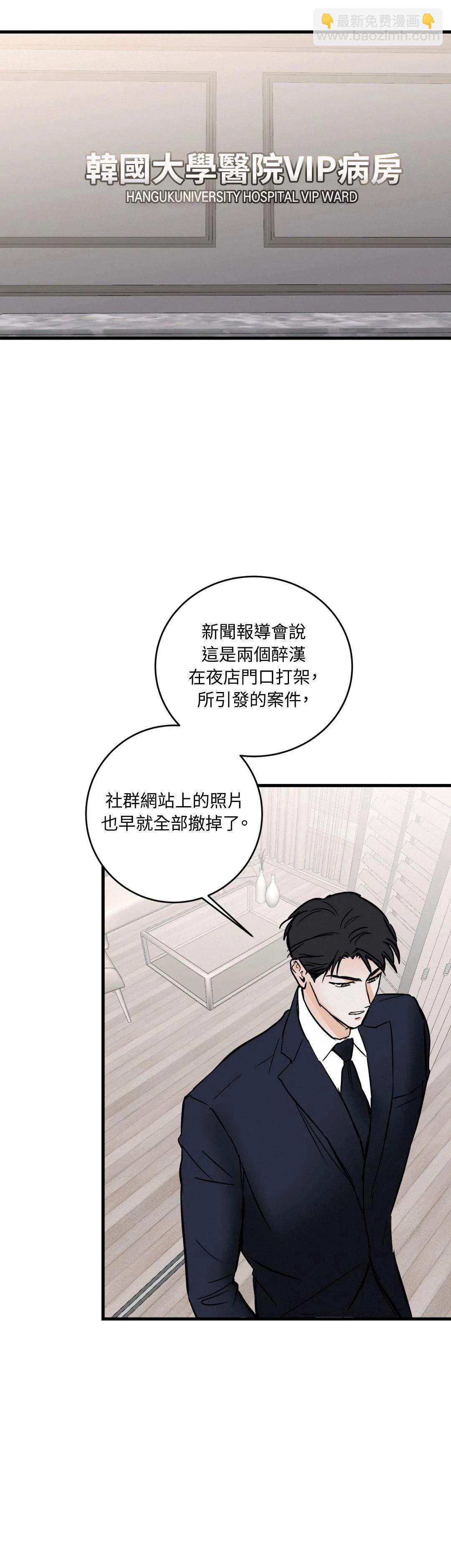 第35话8