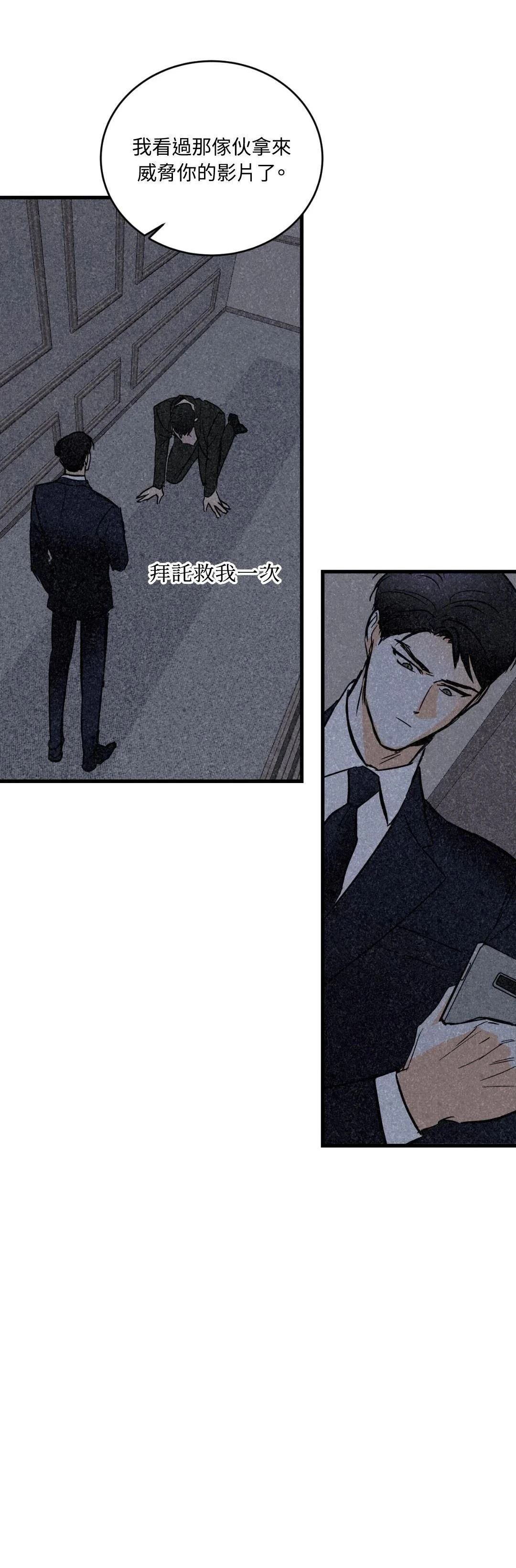 第35话9