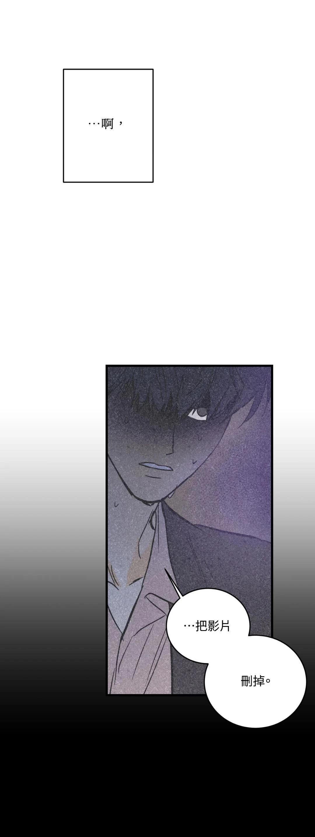 第36话10