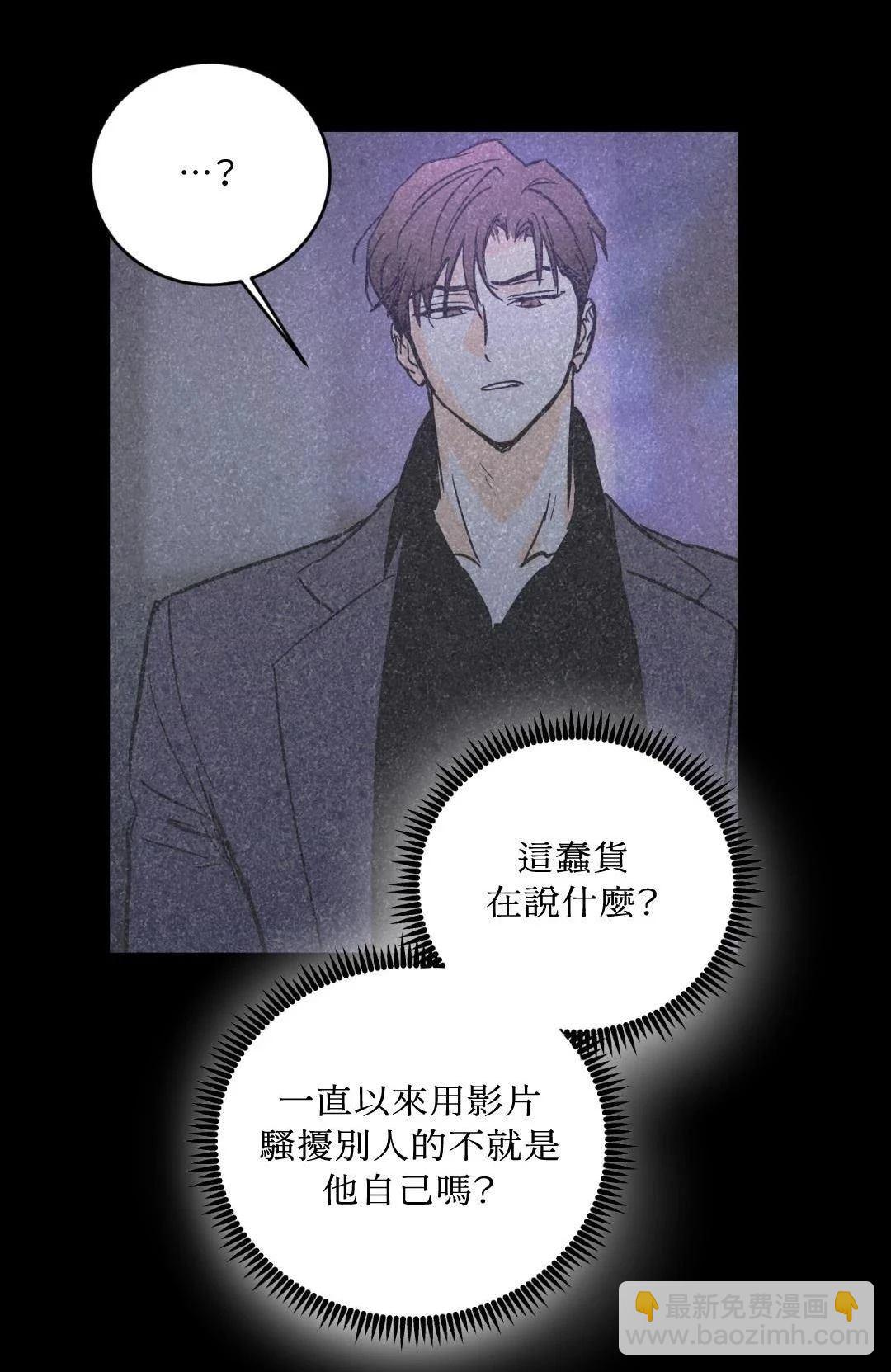 第36话11