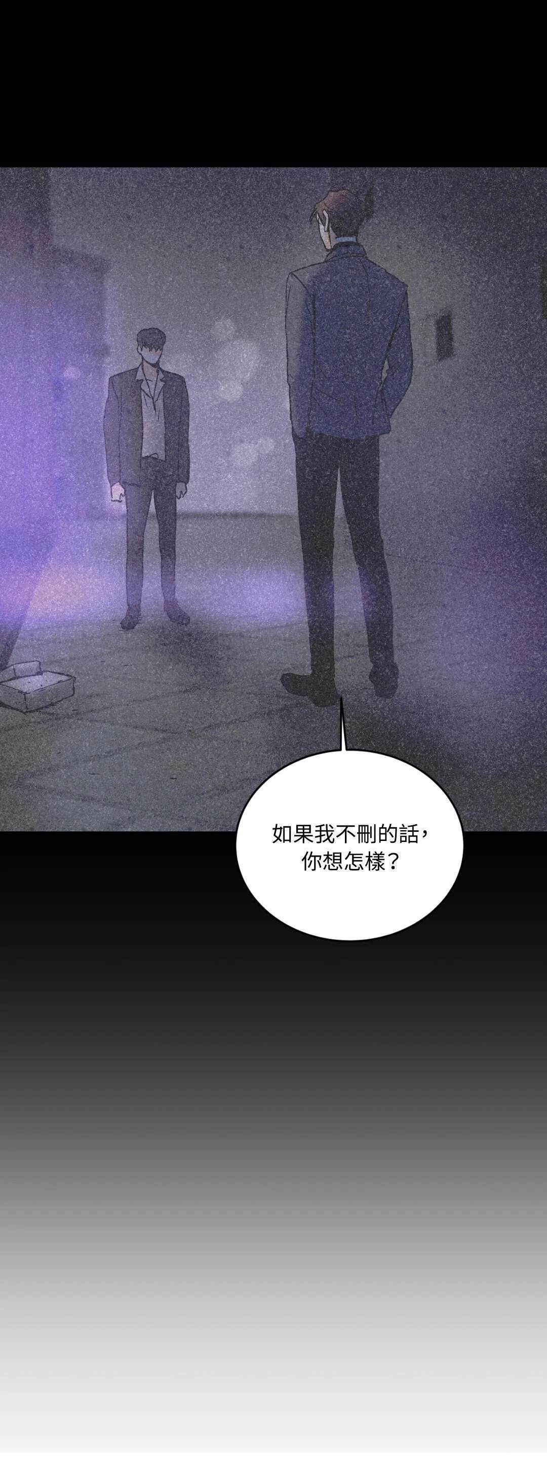 第36话13
