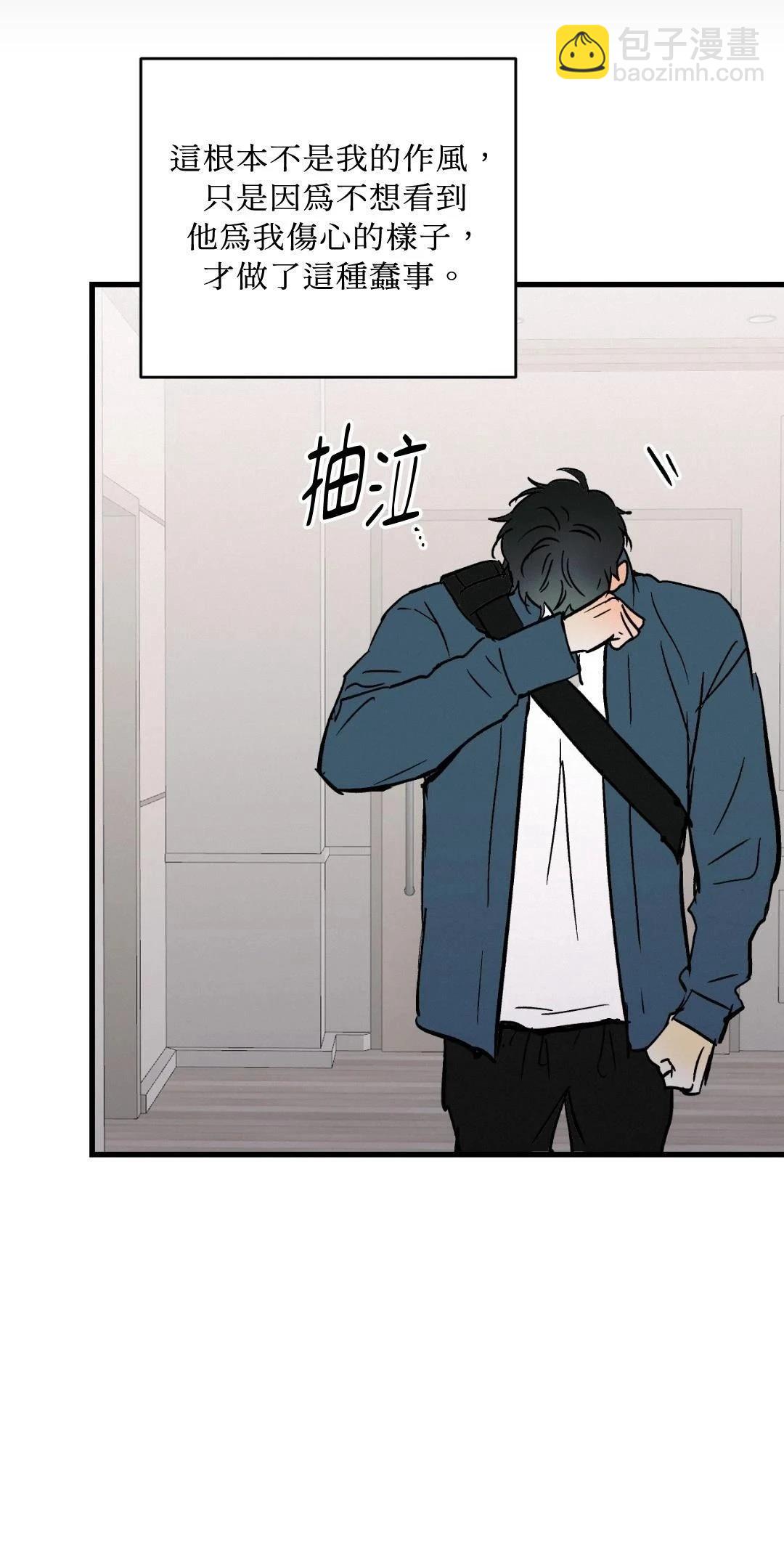 第36话14
