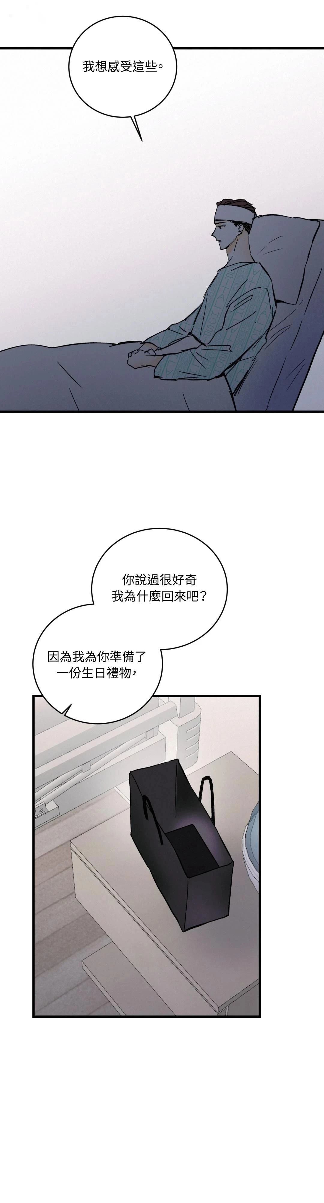 第36话23