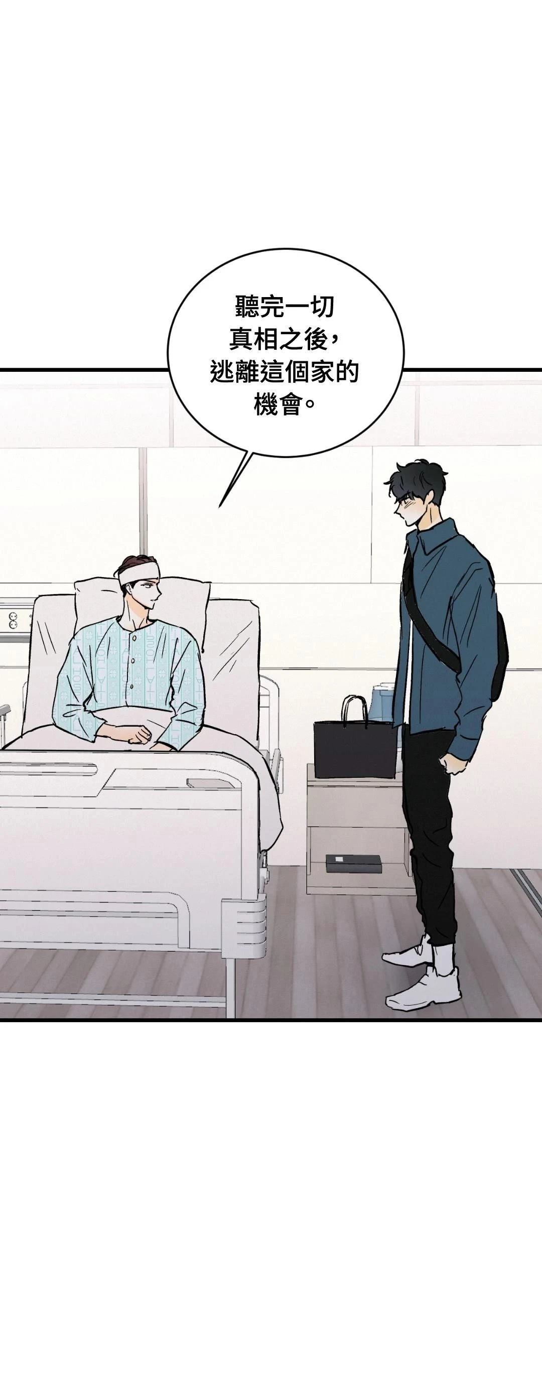 第36话24