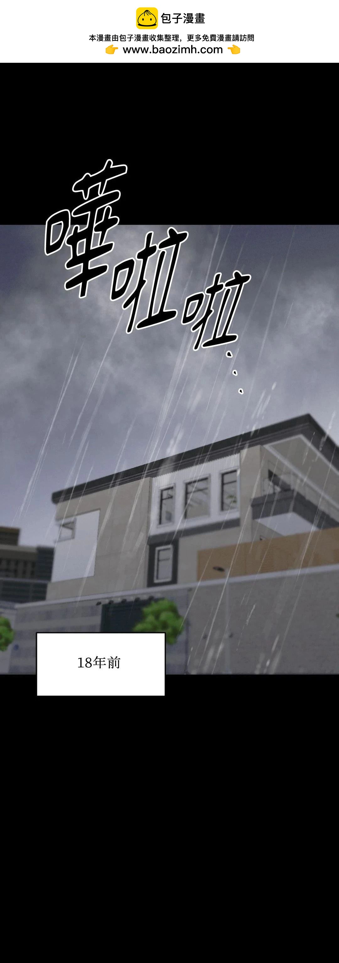 第36话27