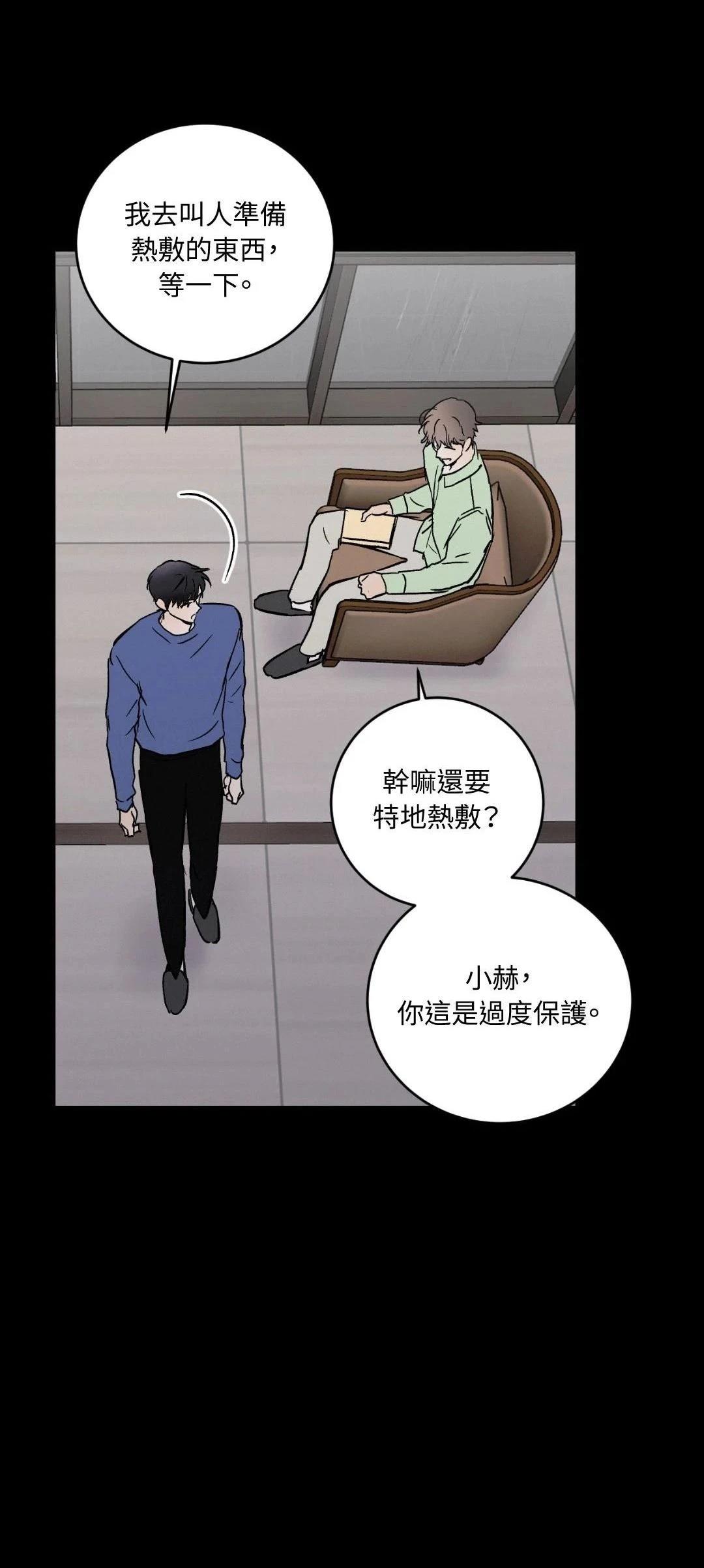第36话29