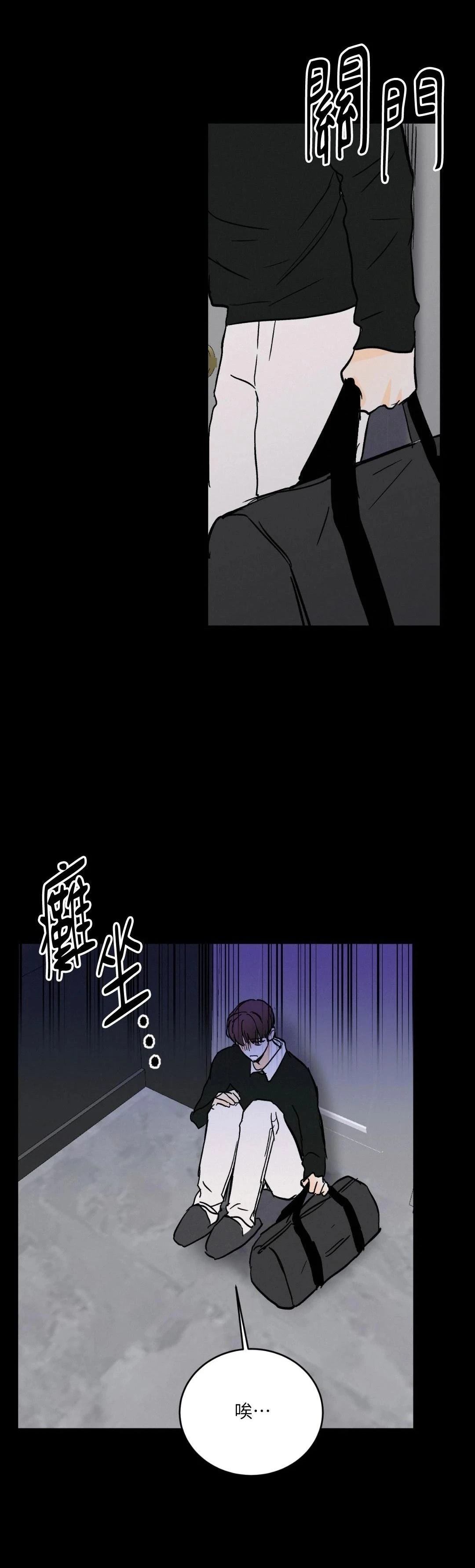 第36话37