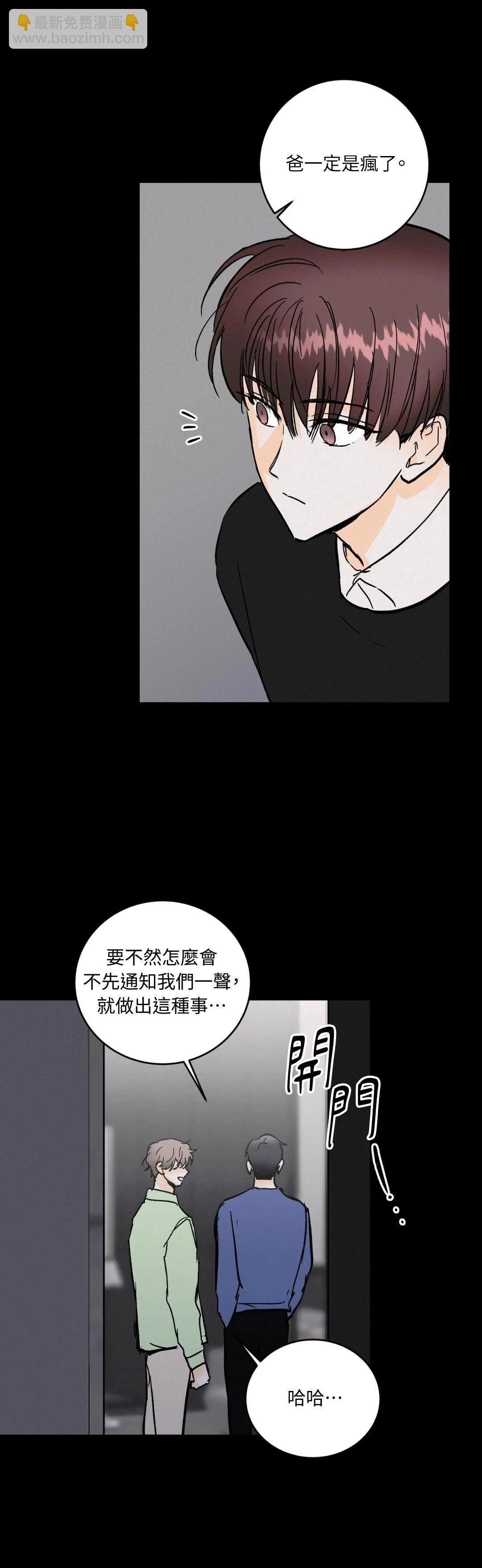 第36话41